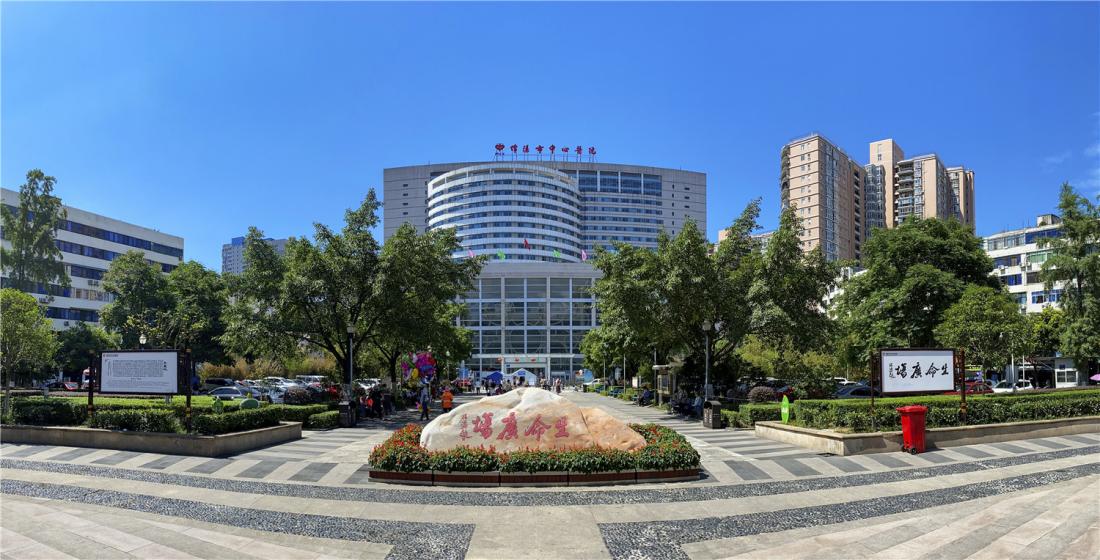綿陽市中心醫院生命廣場。綿陽市中心醫院供圖