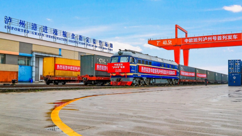 中歐班列“瀘州號”首發。自貿區川南臨港片區供圖