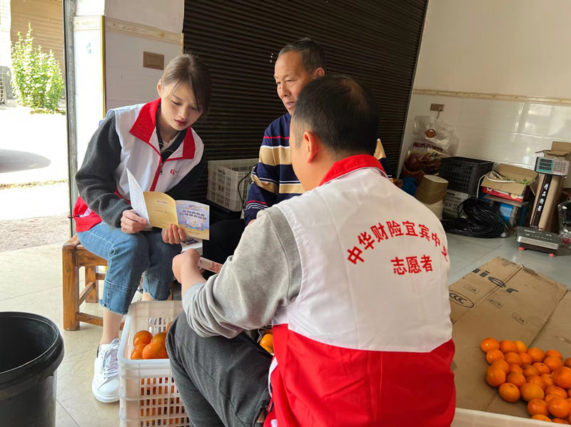 中華財險四川分公司開展金融知識下鄉宣傳活動。中華財險四川公司供圖