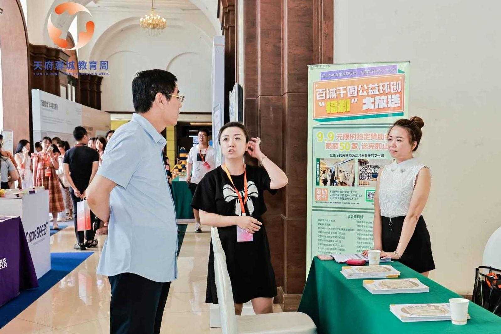 參展企業。主辦方供圖