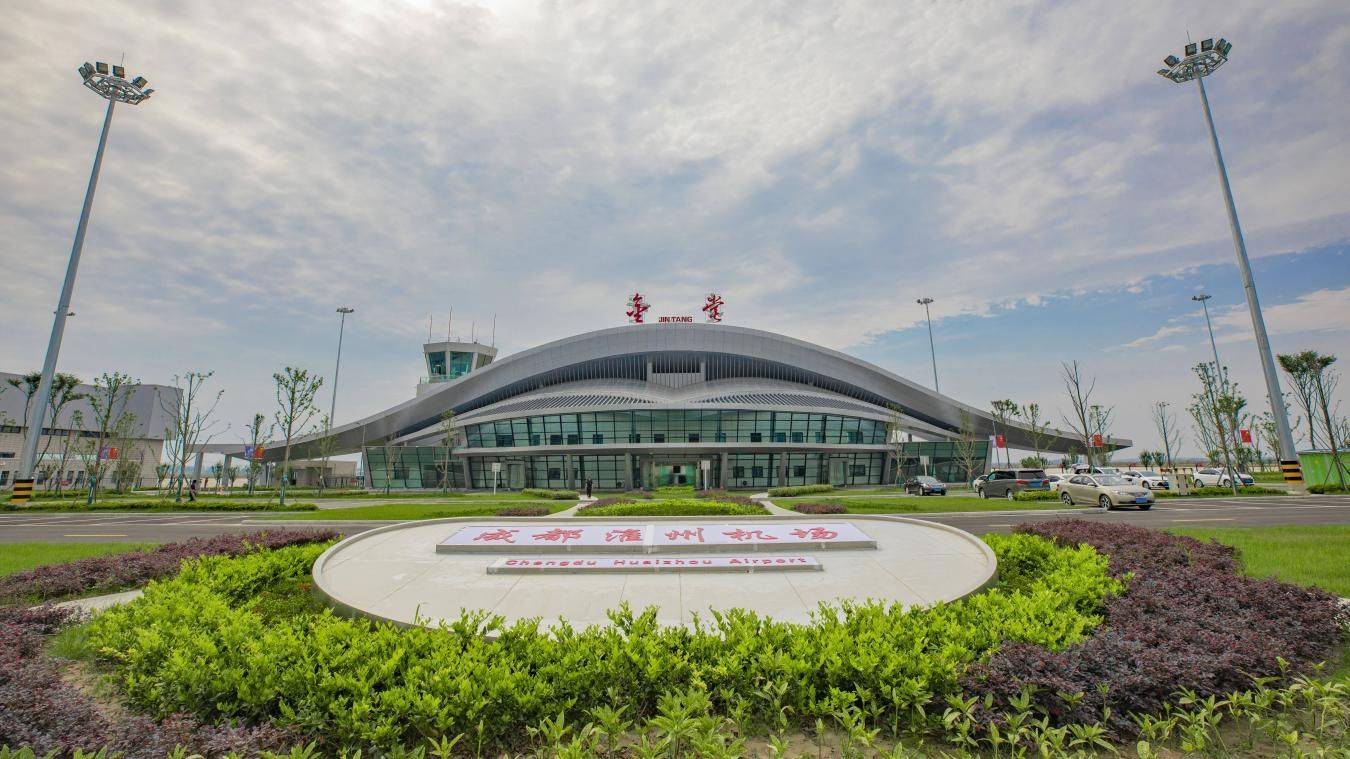 成都淮州機場。金堂縣委宣傳部供圖