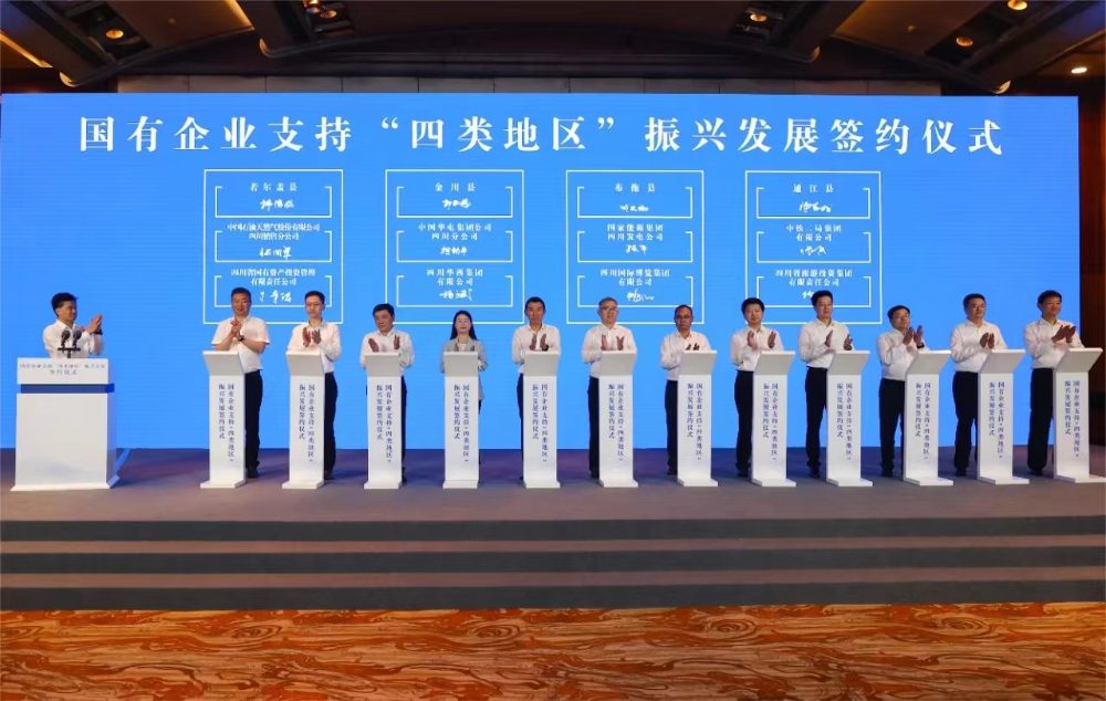 中國石油四川銷售公司全力支持“四類地區”振興發展。 常峻攝