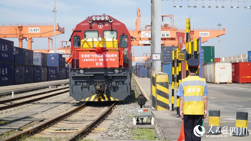 亞蓉歐“空鐵聯運”國際班列在蓉首發。人民網 趙祖樂攝