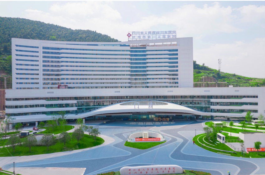 四川省人民醫院川東醫院。達州市衛健委供圖