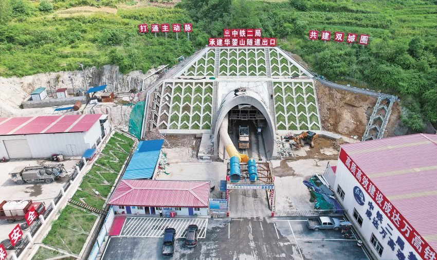 成達萬高鐵華鎣山隧道。孫偉攝