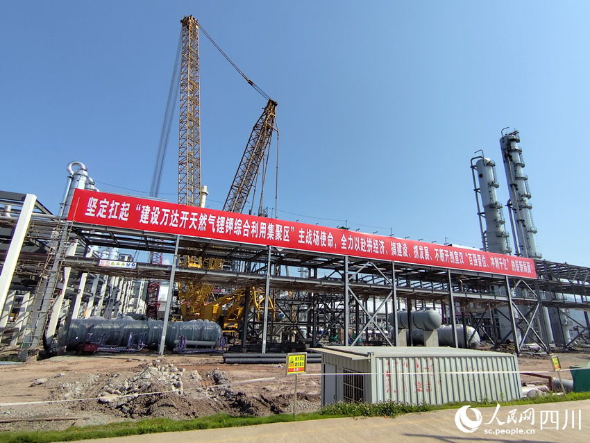 宣漢縣正達凱先進智造產業園項目建設現場。人民網記者朱虹攝