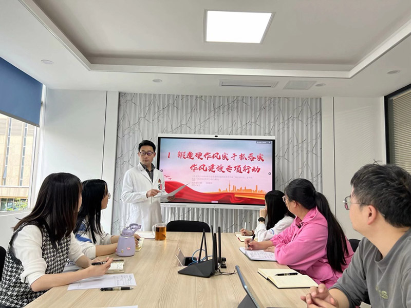 開展主題教育集中學習。四川省腫瘤醫院供圖