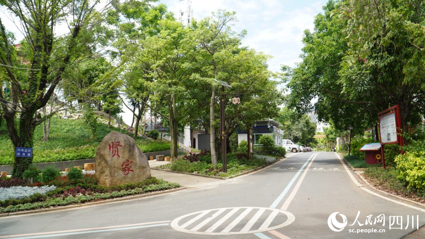 米易縣攀蓮鎮賢家村。人民網 趙祖樂攝