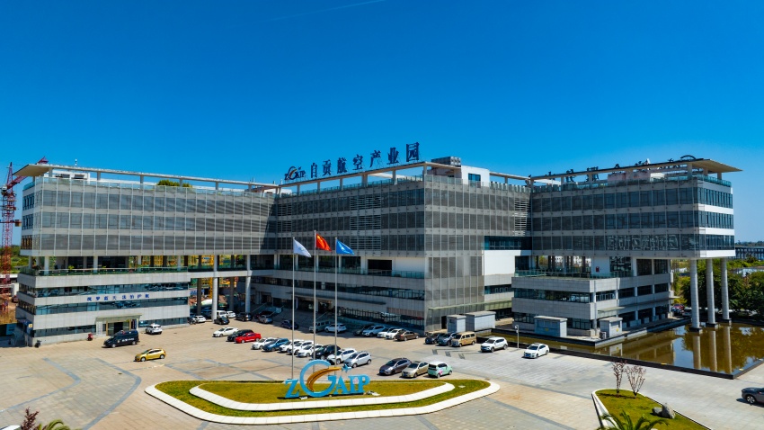 自貢航空產業園。廖志全攝