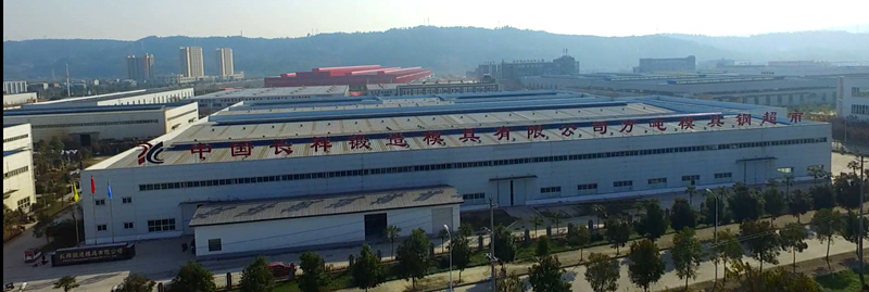 長祥鍛造模具公司萬噸模具鋼材料超市建成，為長祥特鋼實現線上線下交易打下了堅實的基礎。綿陽市委宣傳部供圖