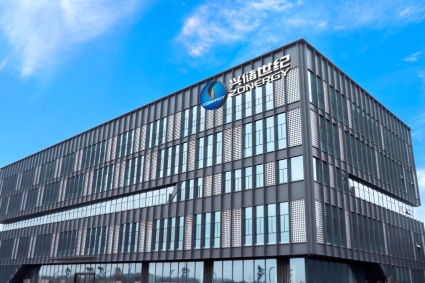 興儲世紀。自貢市委宣傳部供圖