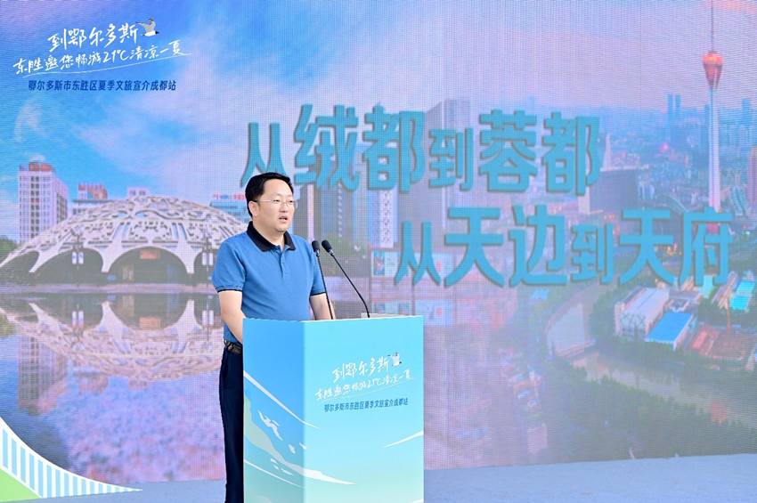 宣介現場。主辦方供圖