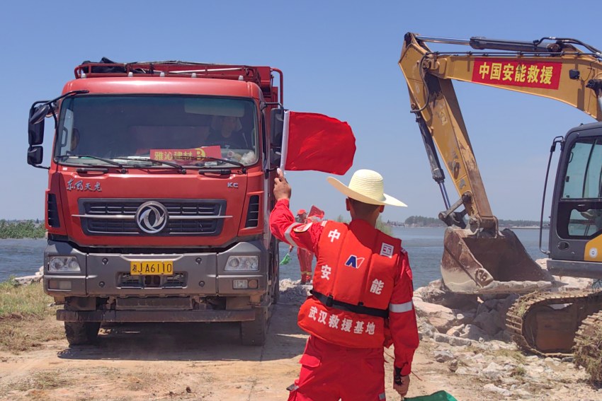 搶險現場。中國安能供圖
