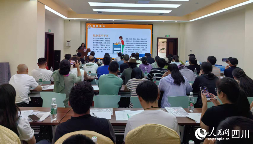 培訓現場。人民網記者 劉海天攝
