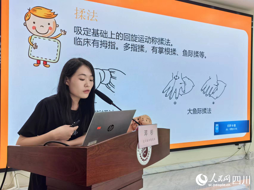 專家進行培訓。人民網記者 劉海天攝