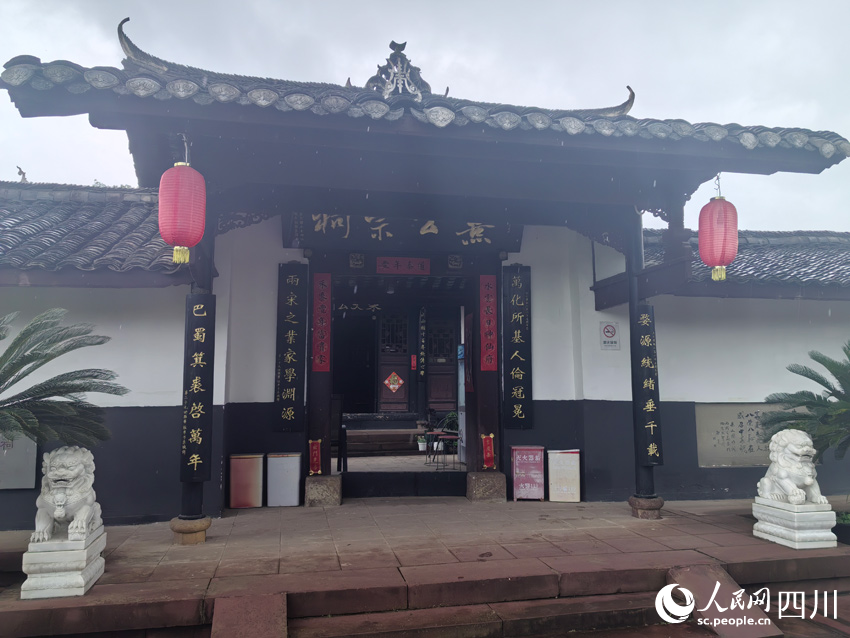 朱熹宗祠大門。人民網記者 劉海天攝