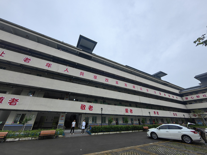 威遠縣失能照護中心。姜曉鳳攝