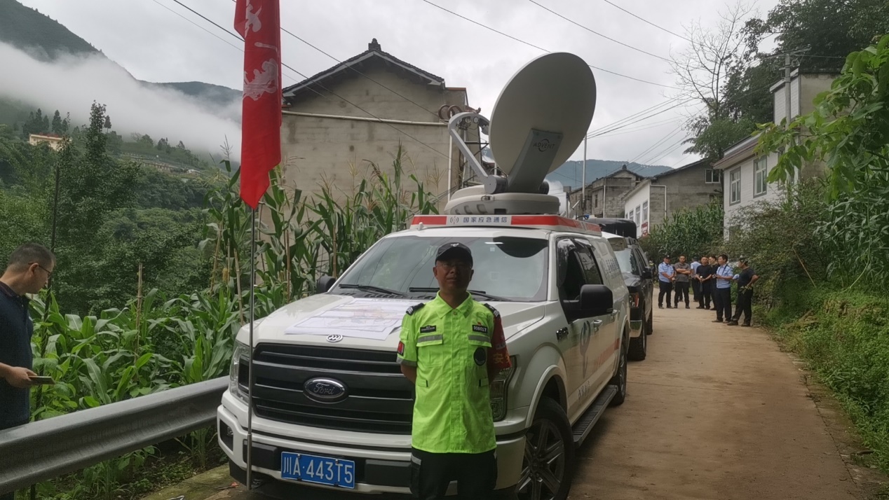 中國電信應急通信車。中國電信四川公司供圖