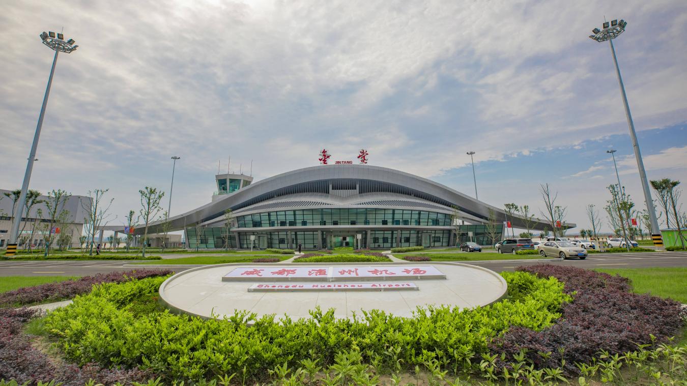 成都淮州機場。主辦方供圖