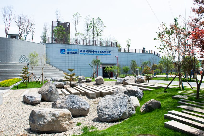 流公興（中電子）再生水廠。成都市水務局供圖