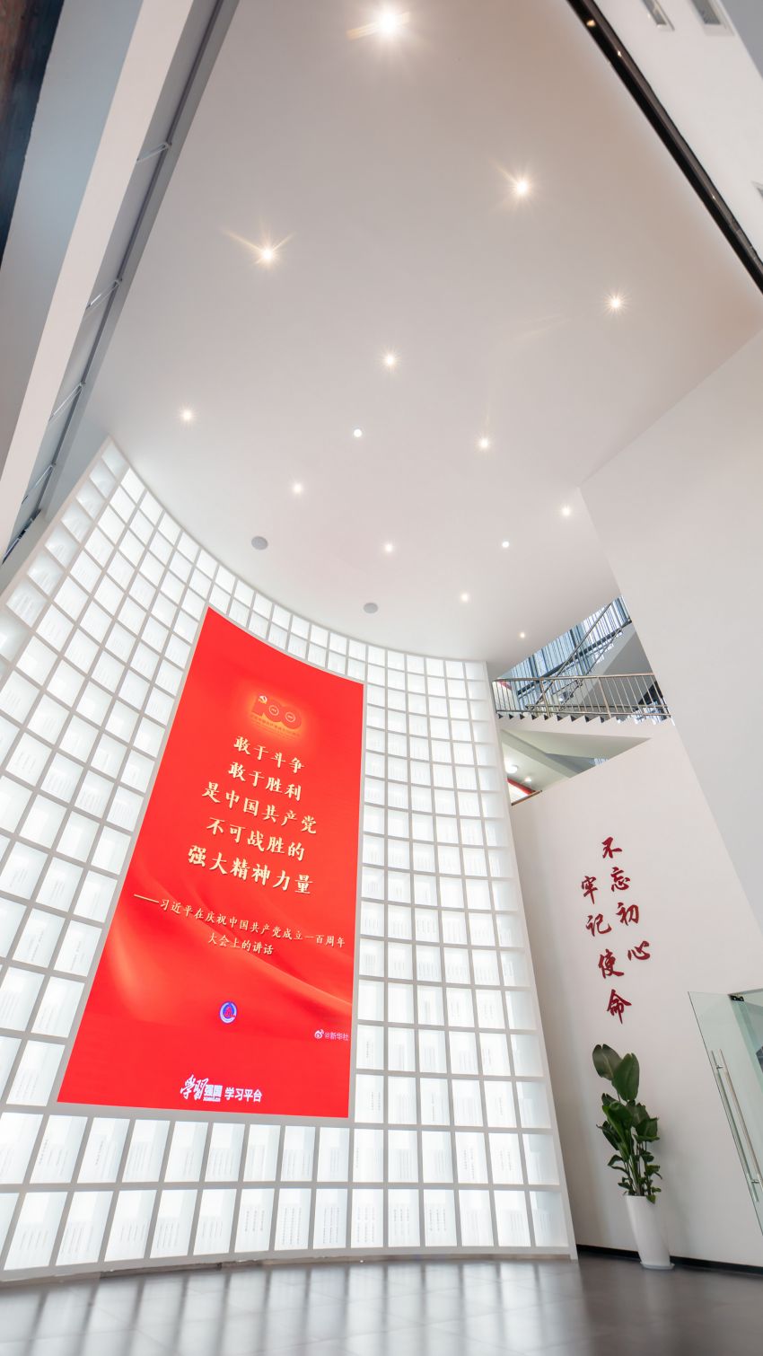 學習強國主題街區街區序廳。成都電視臺供圖