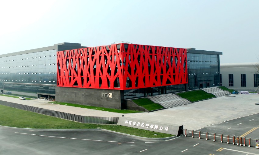 明珠家具股份有限公司。明珠家具股份有限公司供圖