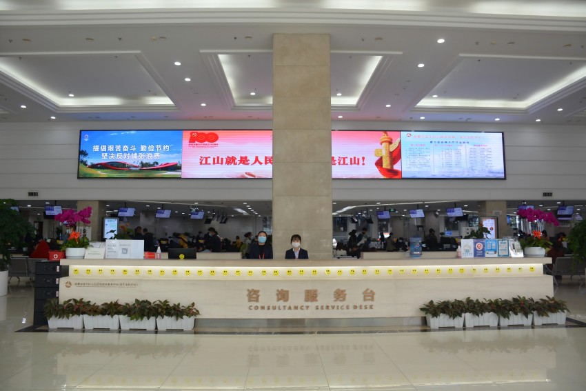 金牛區政務服務大廳。金牛區政務服務中心供圖