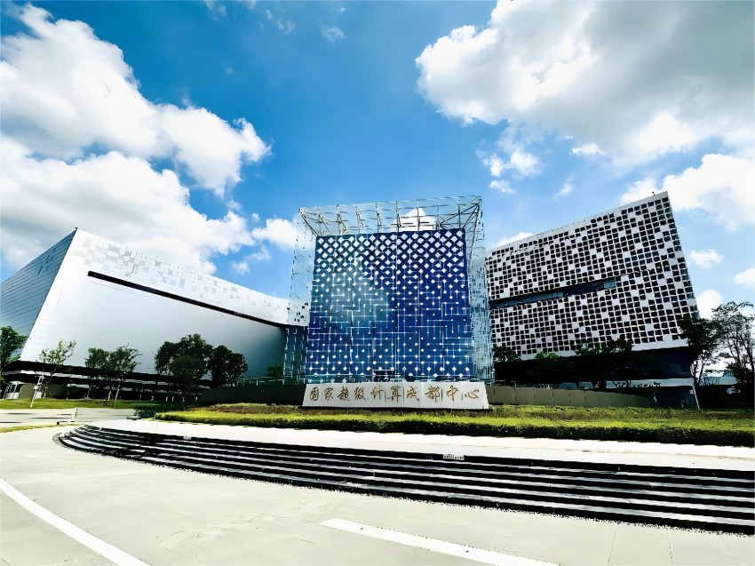 國家超級計算成都中心。成都市經信局供圖