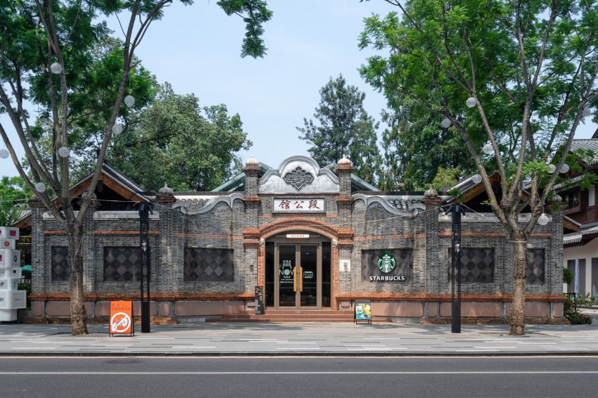 星巴克。成都市崍嶺投資集團有限公司供圖