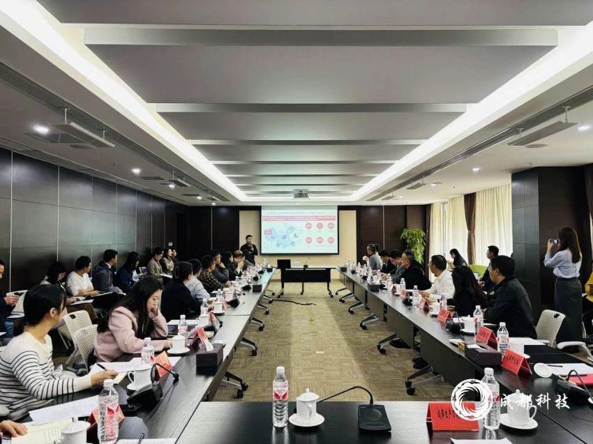 “企業創新積分制”會議。成都市科技局供圖