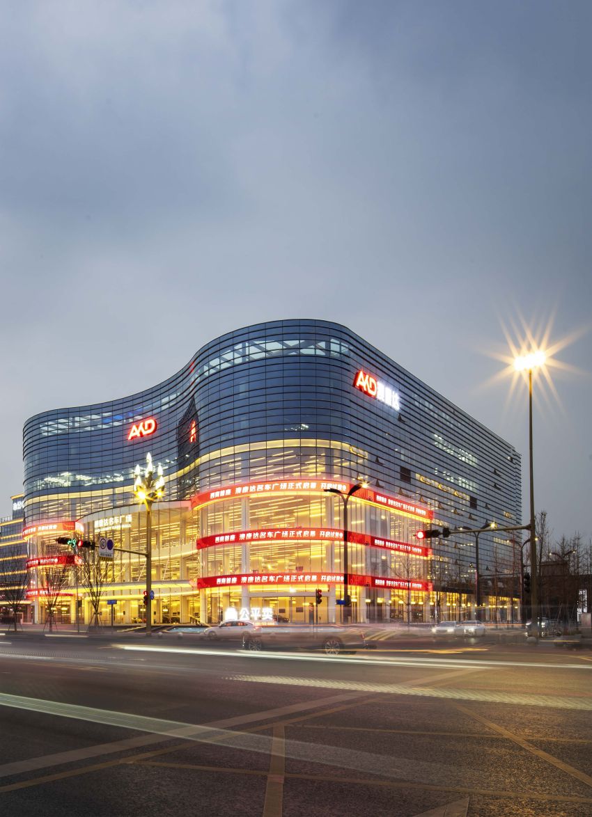 澳康達名車廣場。雙流航空經濟區管委會、空港產業促進中心供圖