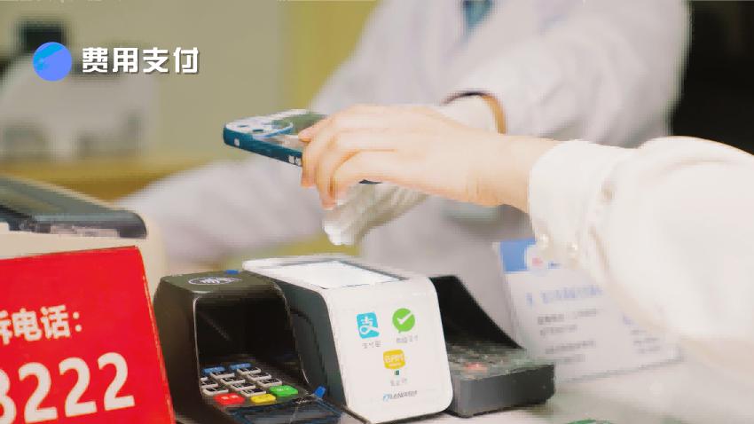 在全國率先解決了電子健康卡無金融支付功能的難點。成都市衛健委供圖