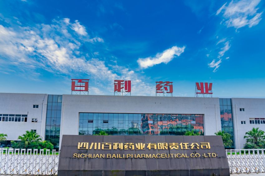 百利藥業。溫江區商務局供圖