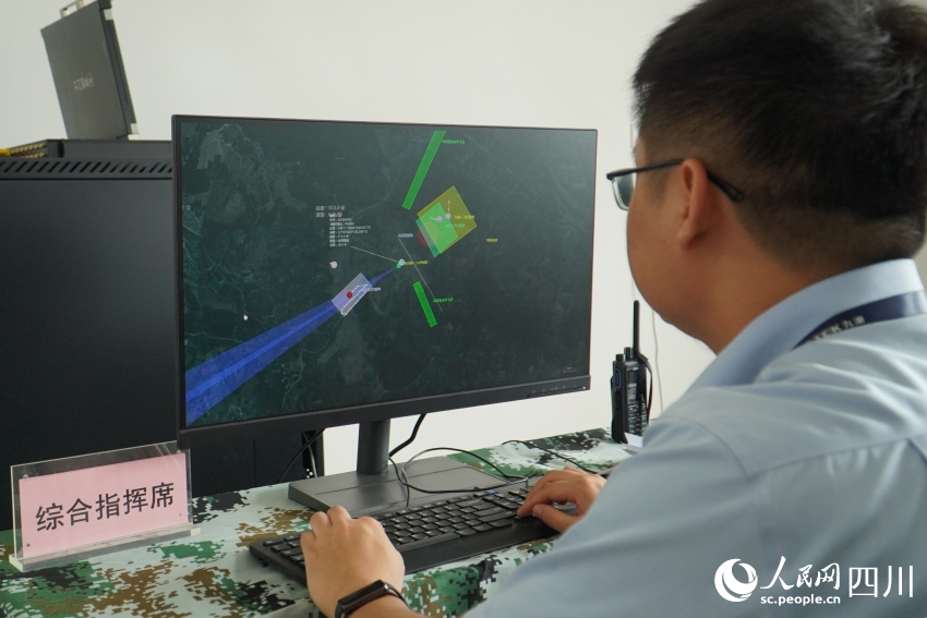 低空智能感知與協同管控系統后臺。人民網 趙祖樂攝