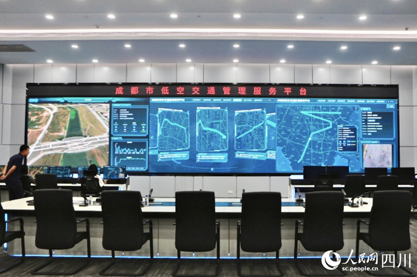 成都低空交通管理服務平臺。人民網 趙祖樂攝