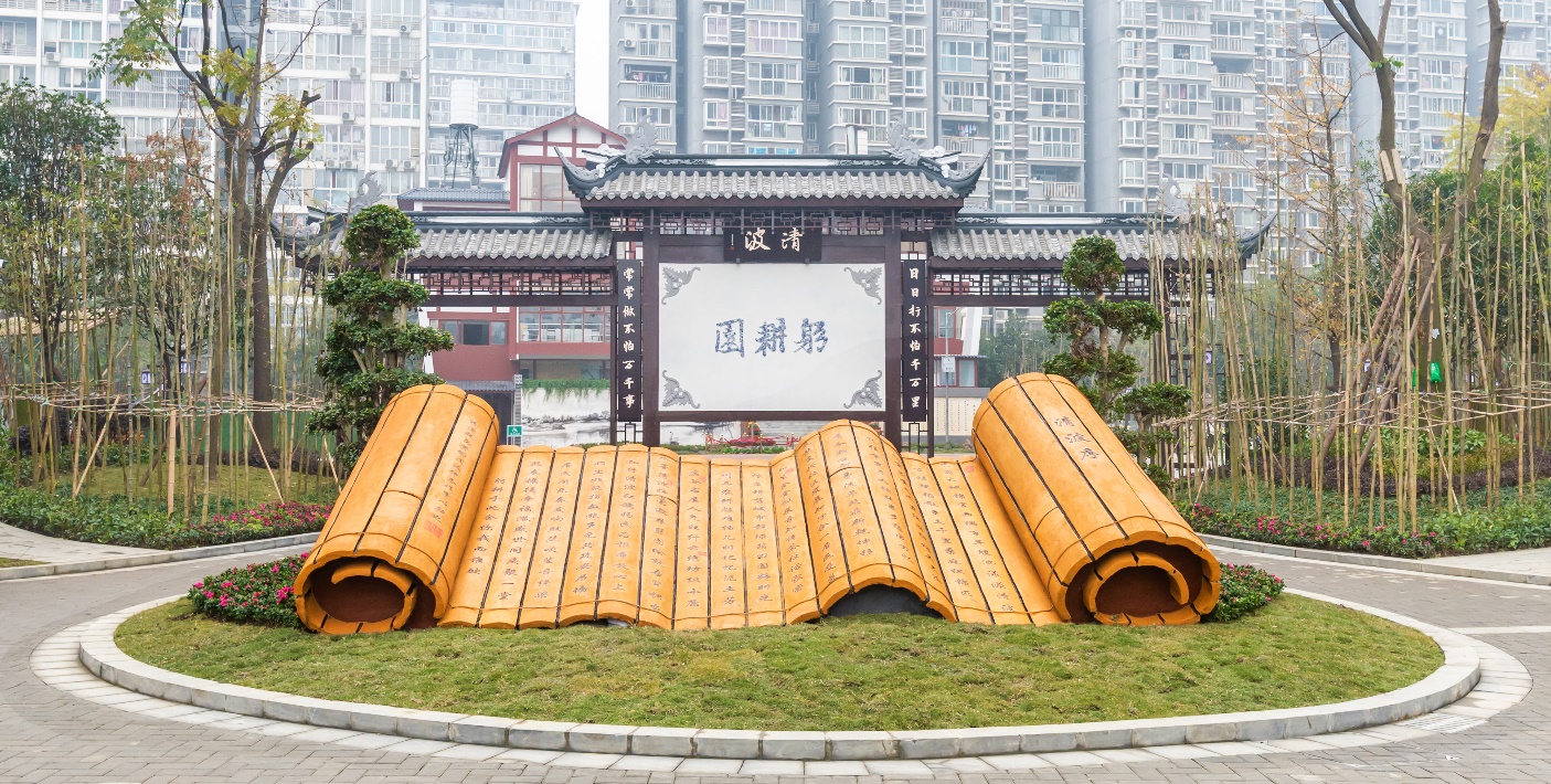 富有文化氣息的社區空間。清波社區供圖