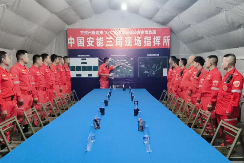 凌晨出發前，小組長交代各組處置方案。中國安能集團供圖