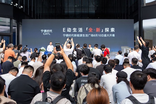 寧德時代新能源生活廣場開幕現場。肖瑤供圖