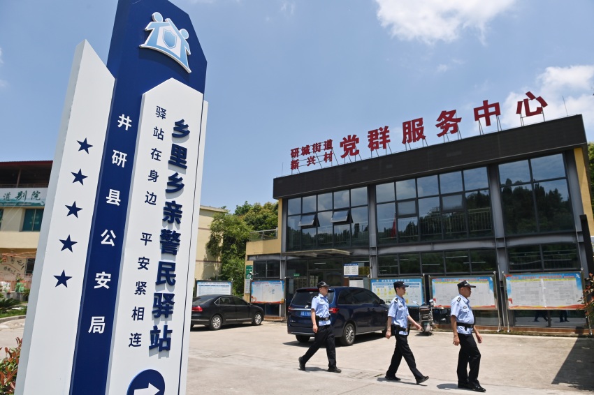 井研縣公安局在農村治理復雜區域設點布局啟用運行“鄉里鄉親警民驛站”。張磊供圖