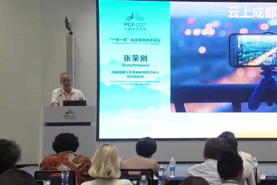 成都City不City，誰說了算？