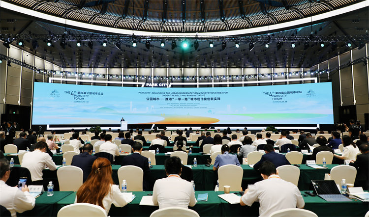 公園城市論壇現場。天府新區融媒體中心供圖