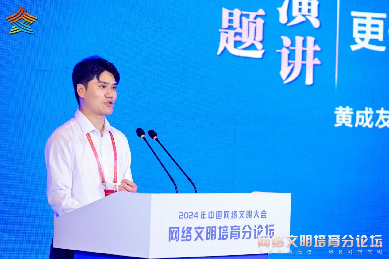 B站歷史人文類UP主“沙盤上的戰爭”黃成友發表主題演講。主辦方供圖