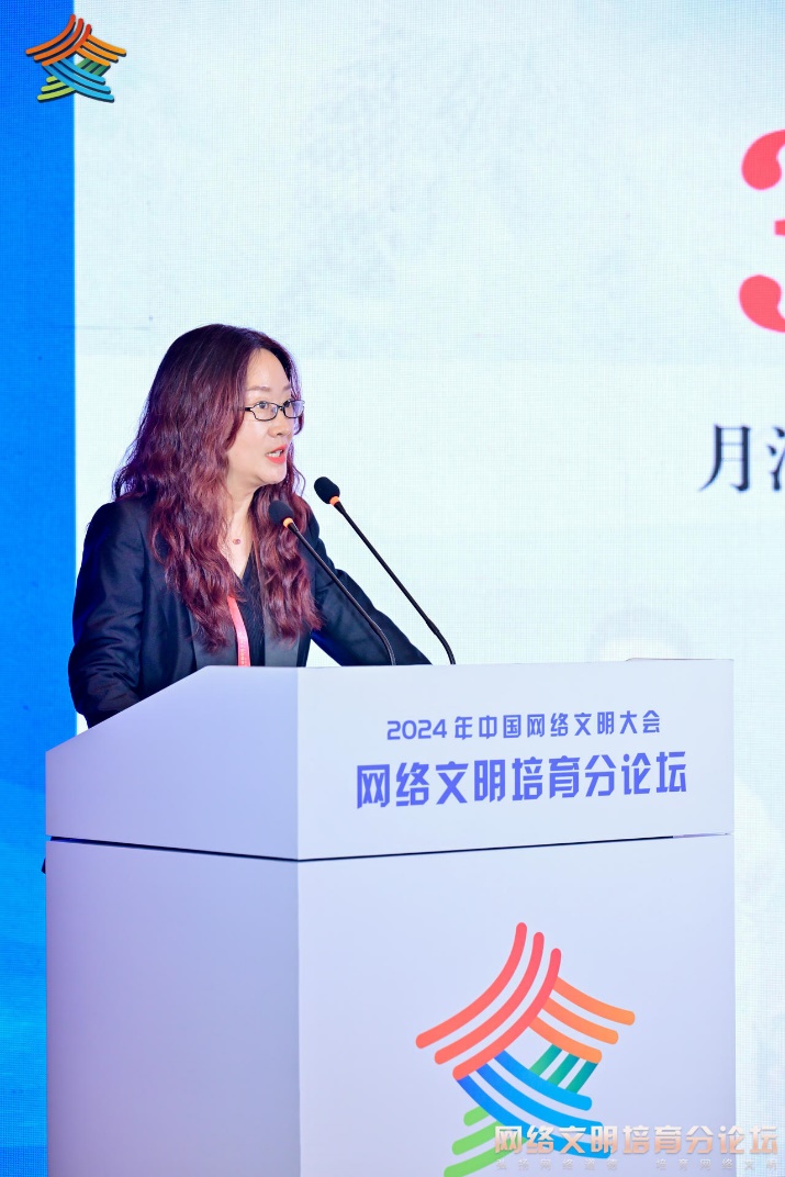 小紅書執行總編輯張沅發表主題演講。主辦方供圖