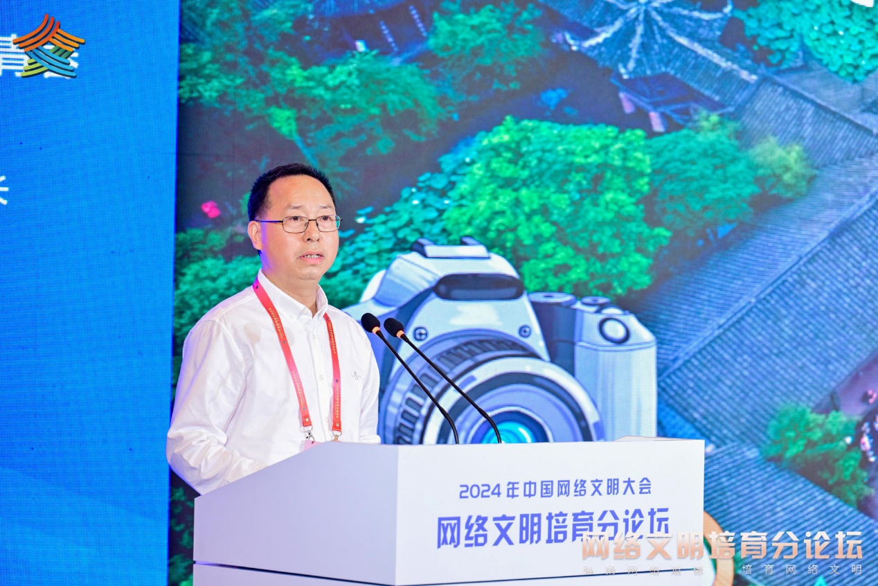 四川省眉山三蘇祠博物館館長陳仲文發表主題演講。主辦方供圖