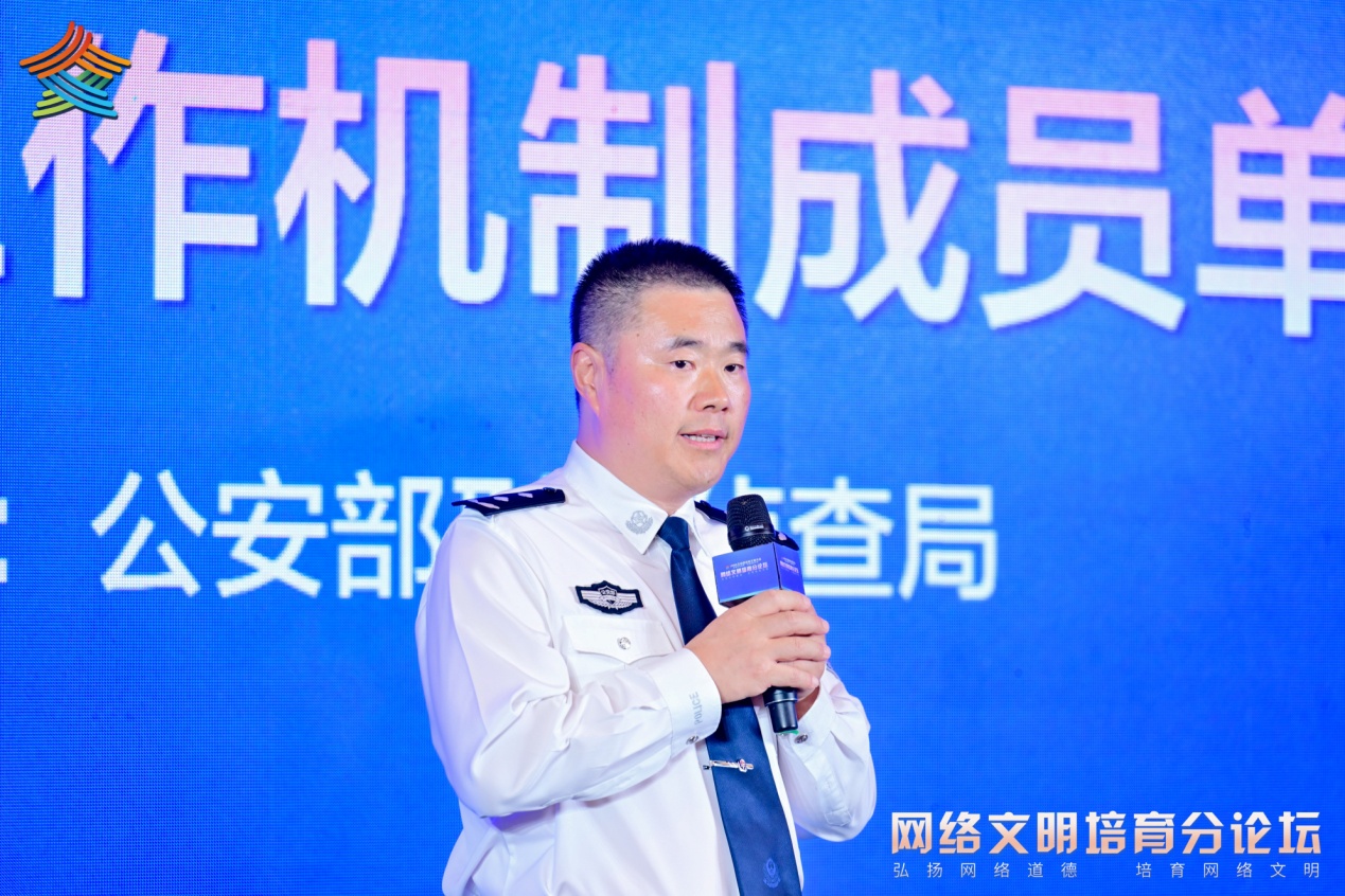 公安部刑偵局代表介紹做法經驗。主辦方供圖