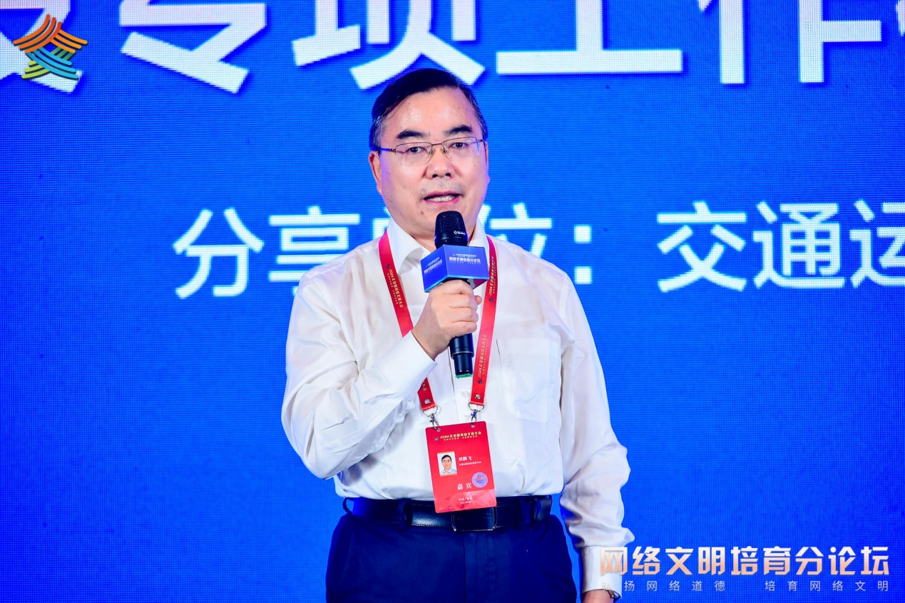 交通運輸部代表介紹做法經驗。主辦方供圖