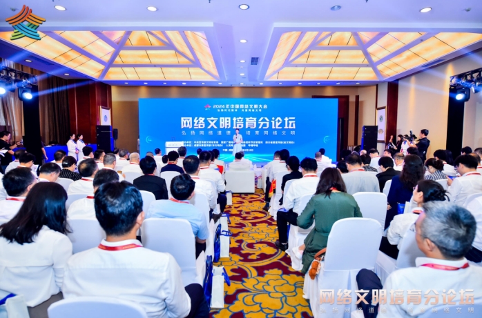 論壇現場。主辦方供圖