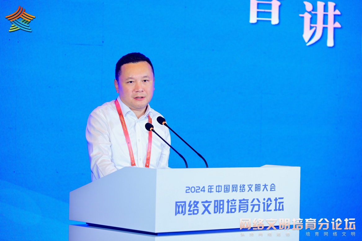 北京大學黨委常委、副校長任羽中。主辦方供圖