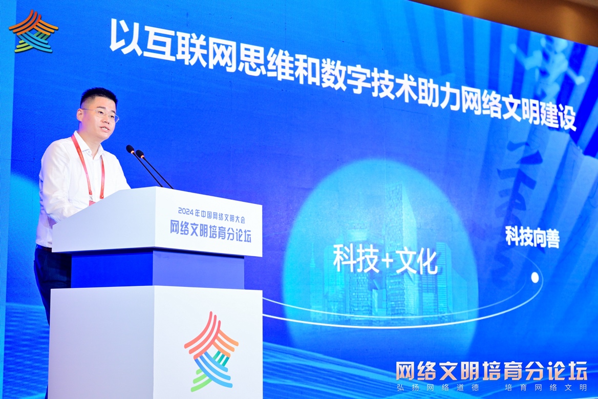 騰訊公司總編輯、公共政策副總裁朱殿君。主辦方供圖