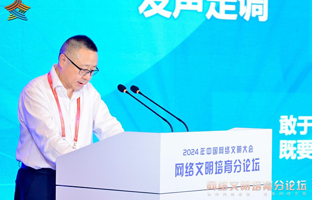 四川日報報業集團黨委副書記、總編輯李鵬發表主題演講